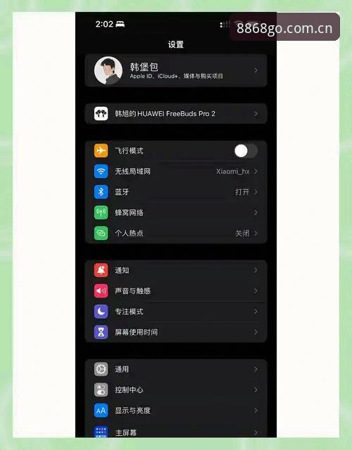 揭秘8868体育iOS版体验背后的真相——你不知道的流畅密码与创新突破