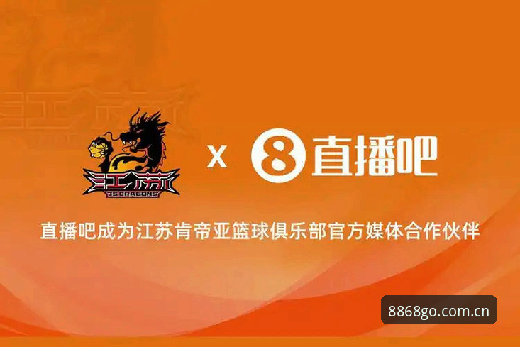 为什么8868体育官网最新版iOS版成为移动端体育互动新趋势？